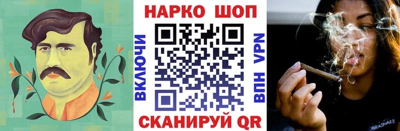 Купить наркотики сайты Ржев мега вход Амфетамин APVP Мефедрон LSD-25 Конопля ГАШ