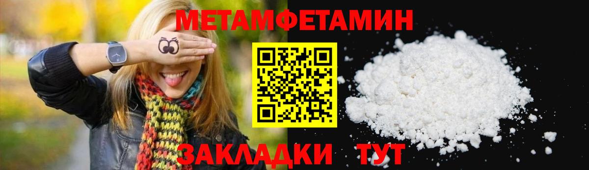 АМФ 97% Ржев