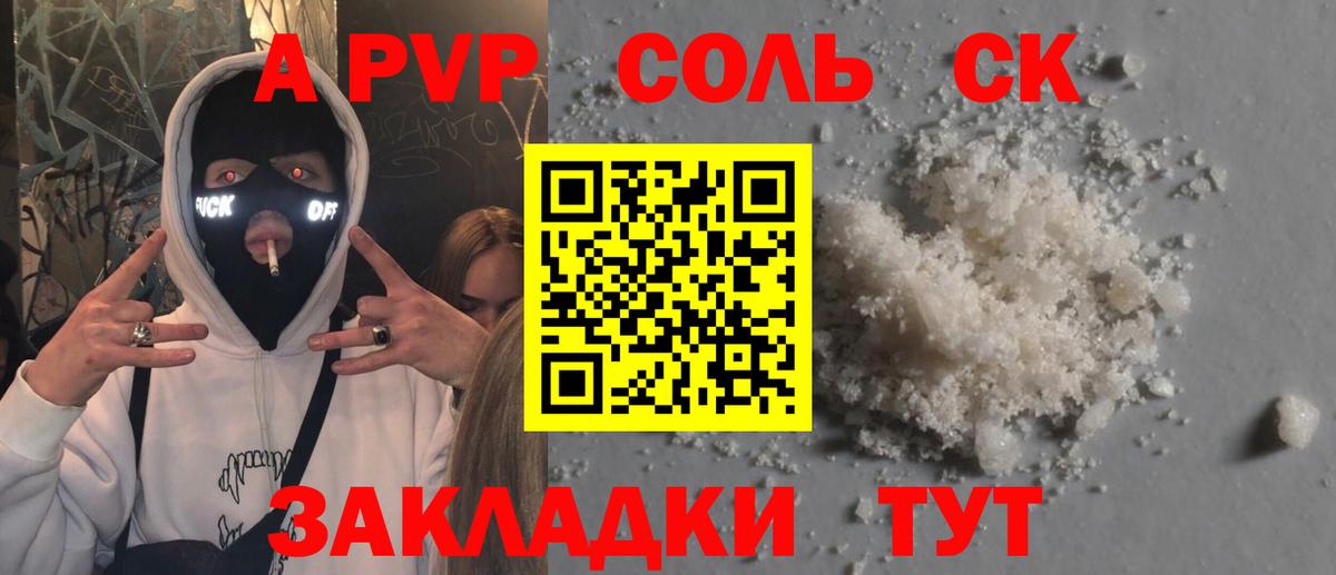 ГАШ  Бошки Шишки  МЕТАДОН  НБОМе  Мефедрон кристаллы  Ржев  Вход с VPN 