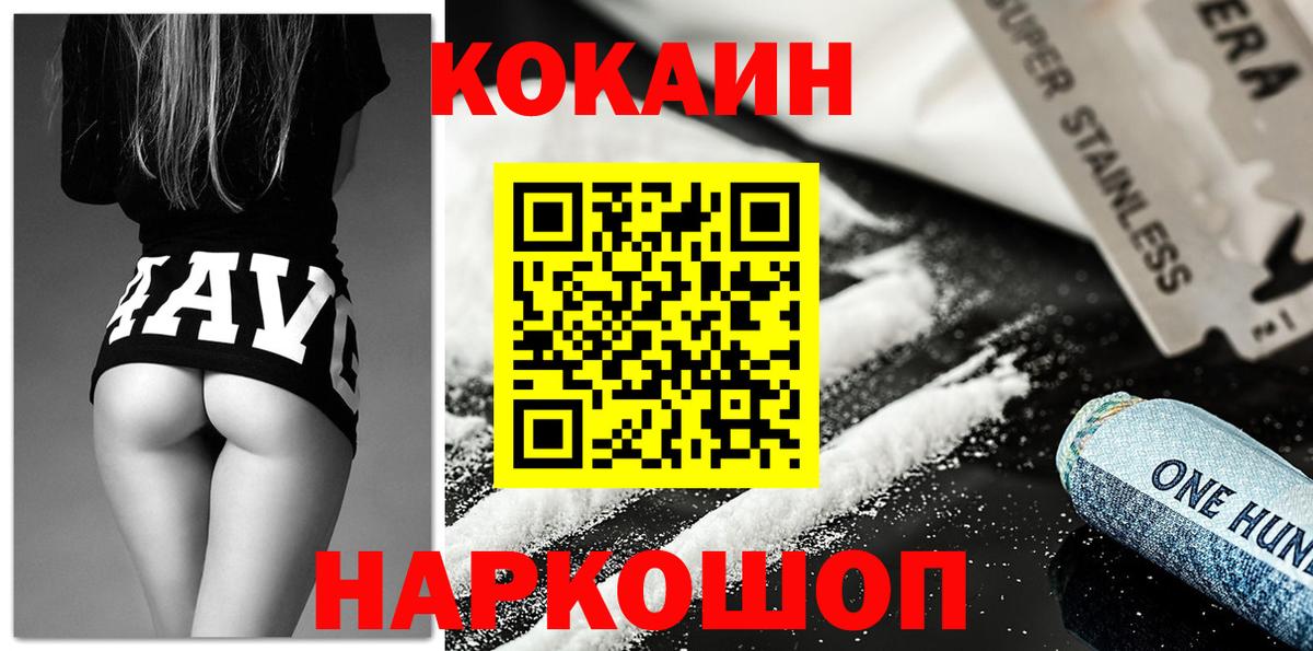 COCAIN Колумбийский Ржев