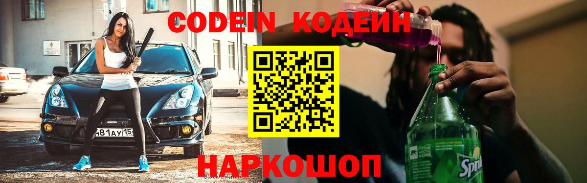 Гашик  Ржев  Каннабис  Плюхи  COCAIN  Каннабис  Мефедрон  Вход с VPN  Марки ЛСД 