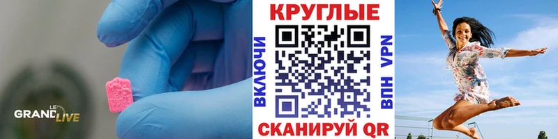 МЕГА ссылки  Ржев  ЭКСТАЗИ 99%  магазин  наркотиков 