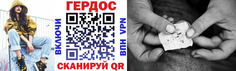 Героин афганец  Ржев 