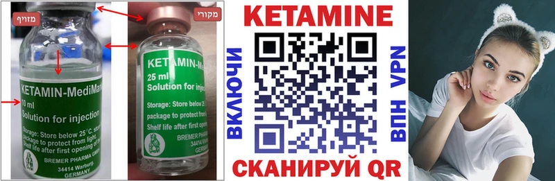 купить наркоту  Ржев  Кетамин ketamine 