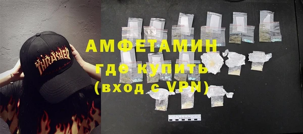 МДМА Надым