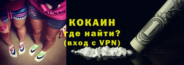 ALPHA-PVP Наволоки
