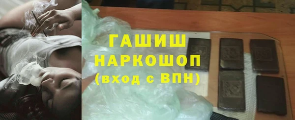 ALPHA-PVP Наволоки