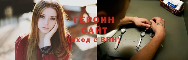 индика Навашино
