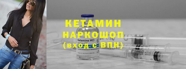 амфетамин Михайловка