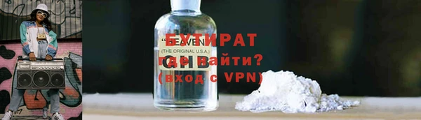 мефедрон Строитель