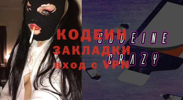 индика Навашино