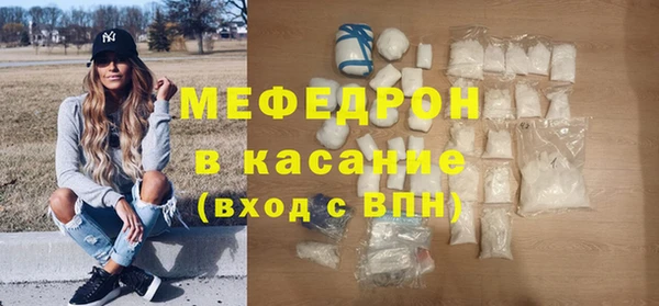 МДМА Надым