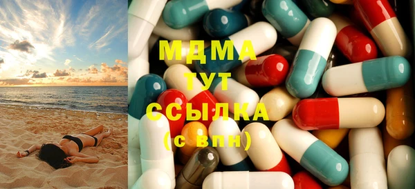 МДМА Надым