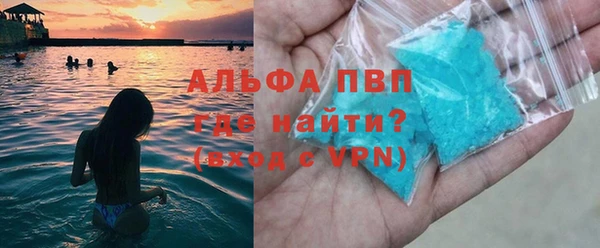 ALPHA-PVP Наволоки