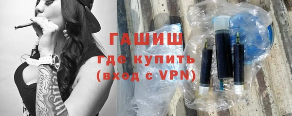 амфетамин Михайловка