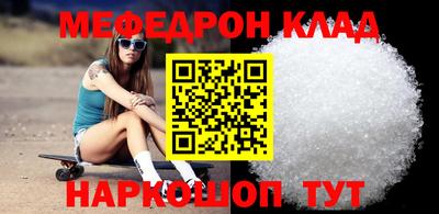 кокаин перу Абакан