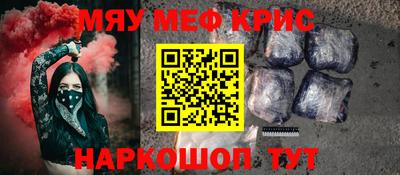альфа пвп VHQ Заводоуковск