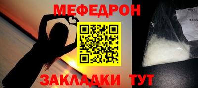 индика Жуковский
