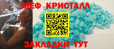 индика Жуковский