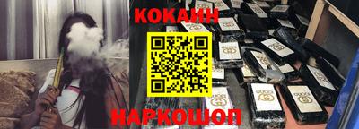 индика Жуковский
