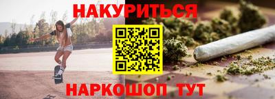 индика Жуковский