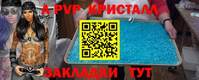 сатива Заволжье