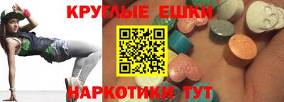 альфа пвп VHQ Заводоуковск