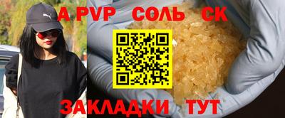 индика Жуковский