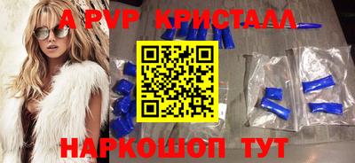 индика Жуковский