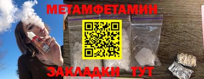 альфа пвп VHQ Заводоуковск