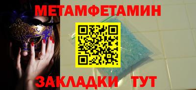 сатива Заволжье