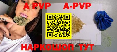 индика Жуковский