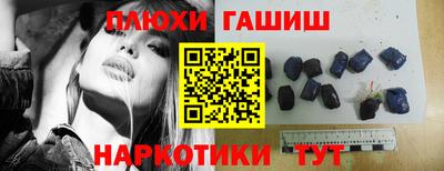 индика Жуковский