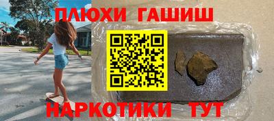 сатива Заволжье