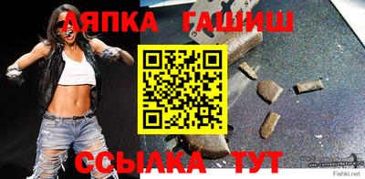 альфа пвп VHQ Заводоуковск