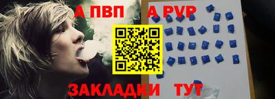 индика Жуковский