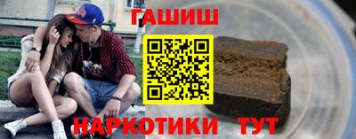 альфа пвп VHQ Заводоуковск