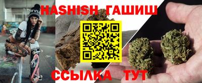 альфа пвп VHQ Заводоуковск
