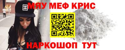 альфа пвп VHQ Заводоуковск