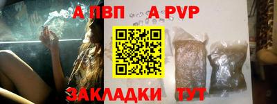 альфа пвп VHQ Заводоуковск