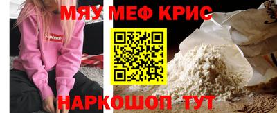 индика Жуковский