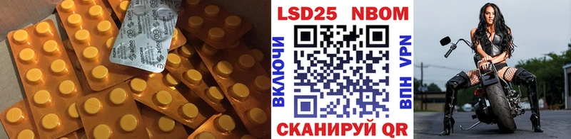 Лсд 25 экстази ecstasy  Ржев 