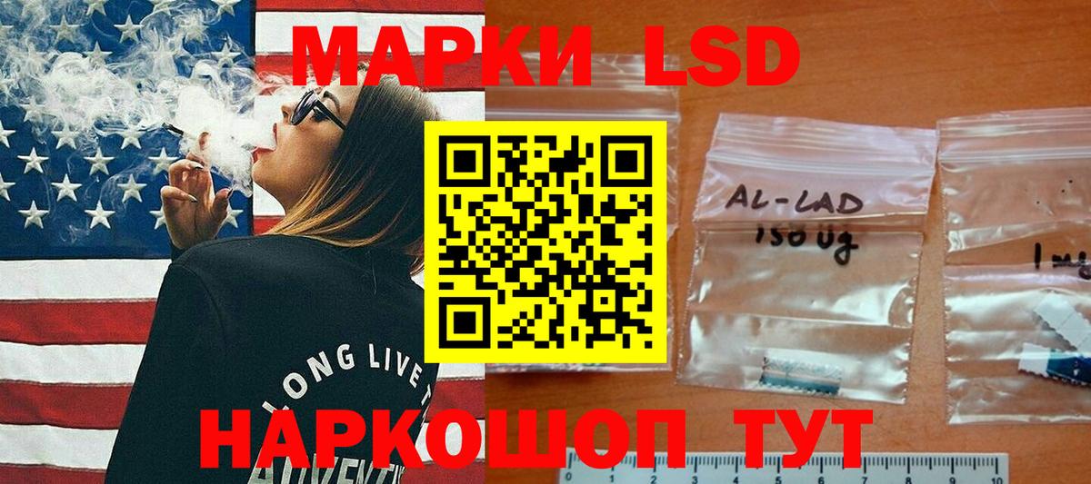 LSD-25 экстази ecstasy  Вход с VPN  Ржев  ЛСД экстази кислота 