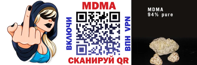 где купить наркотик  Ржев  нарко площадка формула  MDMA VHQ 