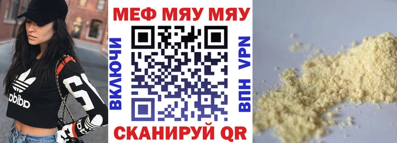 даркнет сайт  Ржев  Мефедрон кристаллы 