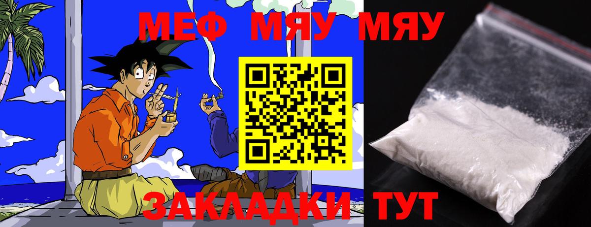 Ржев  Меф 4 MMC  Вход с VPN 