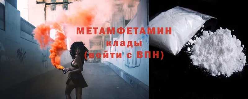 omg онион  Ржев  Метамфетамин Methamphetamine 