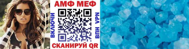 ссылка на мегу вход купить наркотики сайты Ржев Первитин пудра