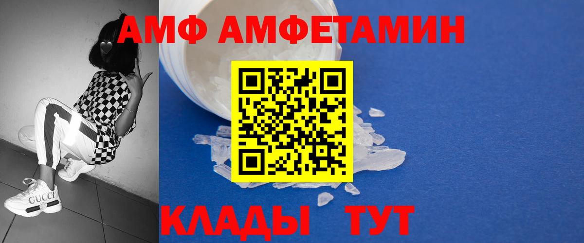 Ржев  МЕТАМФЕТАМИН кристалл  Вход с VPN  МЕТАМФЕТАМИН  МЕТАМФЕТАМИН кристалл 
