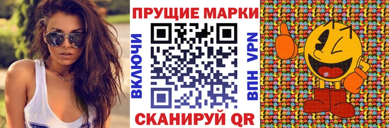 Марки 25I-NBOMe 1500мкг  маркетплейс какой сайт  Ржев  где можно купить наркотик 